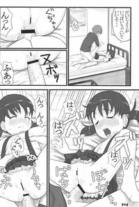 (CR36) [Akatama (Sakurafubuki Nel)] lose control