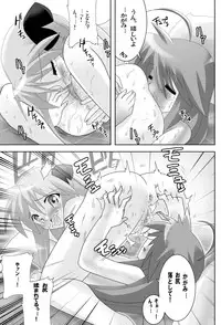 [Lezmoe!] Lucky Star de Lezmoe! (Lucky Star)