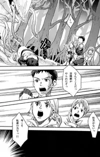 [Box (Tsukumo Gou)] Summon Summon