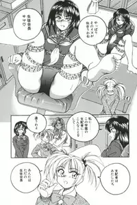 [Wanyanaguda] PINKY TRICK