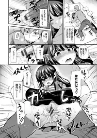 [Piririnegi] JK Chakuism [Digital]