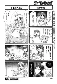 COMIC Penguin Club 2010-02