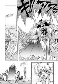 [Fuji Sangou] Elpis Quest