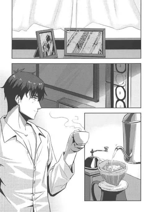 P-san, Kyou mo Ganbatte Kuremasen ka?