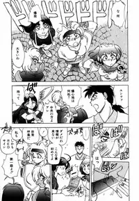 [Yagami Dai] West Volume 02