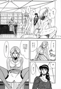 [Anthology] Bizarre Collection 2