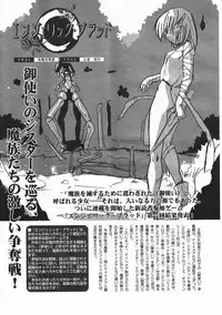 Comic Megastore 2001-02