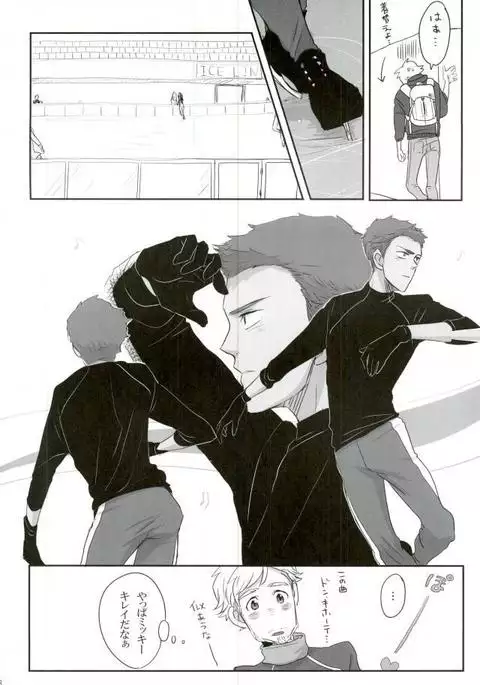 Jinsei Omoi Doori ni Ikanai mono de