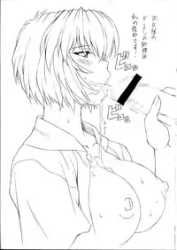 (C64) [Nakayohi Mogudan (Mogudan)] Natsu Komi Omake Hon (Neon Genesis Evangelion)