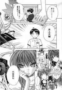 COMIC Potpourri Club 2005-11