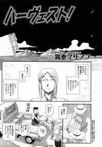 COMIC AUN 2007-01 Vol. 128