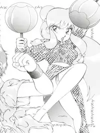 [Hoge Hoge Club (Various)] PEKE PEKE 3 (Ranma 1/2)