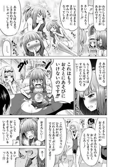 Isekai Harem Paradise Ge