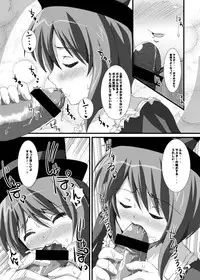 [Kurubushi-kai (Shinshin)] Rozen Hon Soushuuhen DLver. (Rozen Maiden)