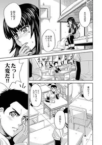 [Kaneyama Shin] Saint Kangoku Gakuen 2 ch.1-16 (magazine)