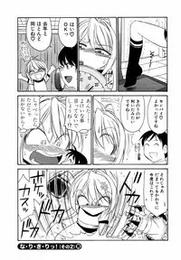 [Charlie Nishinaka] Choice! Vol.1