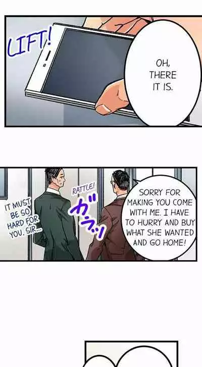 [OUMA] Just the Tip Inside is Not Sex Ch.36/36 [English] Completed