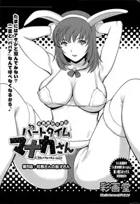 Action Pizazz 2015-09