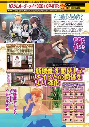 BugBug 2020-08 Vol. 312