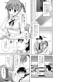COMIC RiN 2011-06