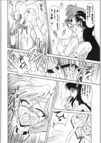 (C48) [HRT (Teira)] AREX vol. 7 (Bishoujo Senshi Sailor Moon)