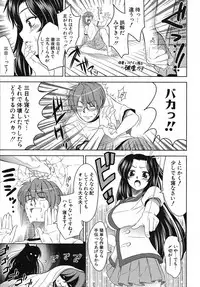 COMIC Potpourri Club 2005-11