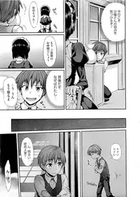 COMIC Megastore 2011-05