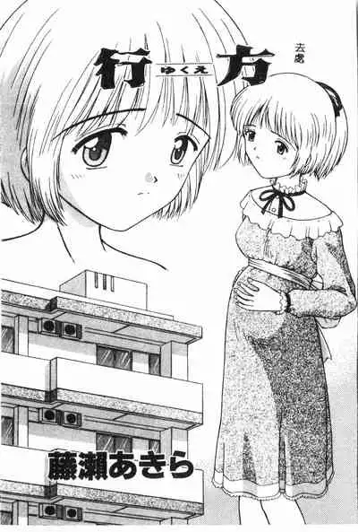 [Anthology] Ninpu Chuudoku [Chinese] pixelup