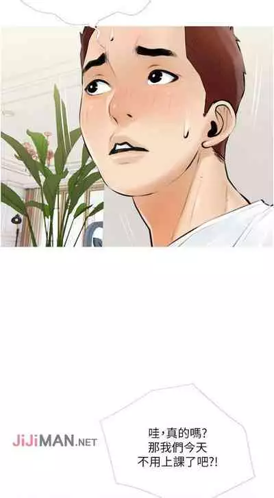 【周二连载】阿姨的家教课（作者：XIX&漢水） 第1~25话