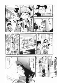 [Deep Purple '72] Purufuru.