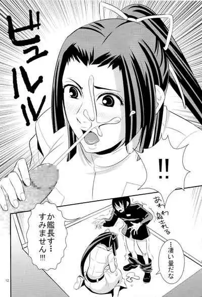 Shinjin soju-shi tokubetsu shido