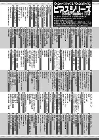 [Taki Hajime] Share House Seikatsu de Shiawase ni Naru 100 no Houhou