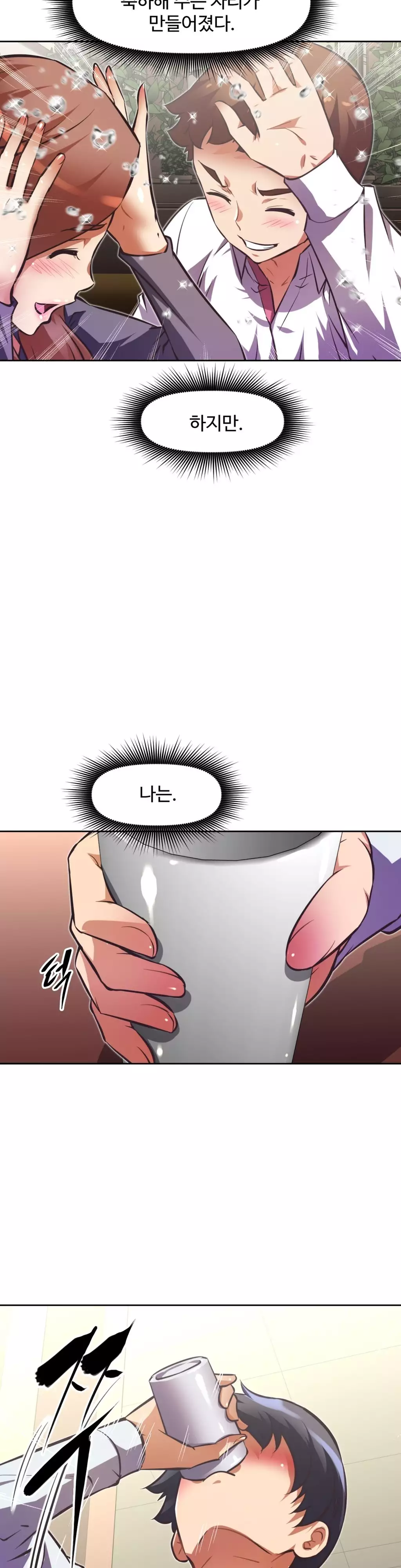 Brawling Go Ch.53-62