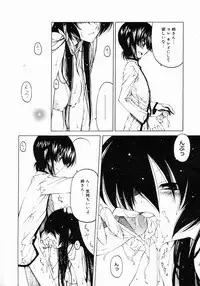 COMIC Megastore 2005-03