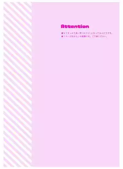 [the show] 言われてみてえもんだ (Guardians of the Galaxy)