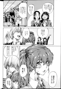 COMIC Penguin Club 2014-03