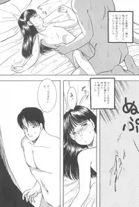 (C43) [SYSTEM GZZY (Morino Usagi)] Yuuragi Daisanshou Odori Shoujokan