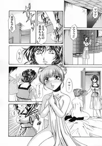 [Naka Shinobu] Kageki na Junjou