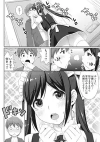 COMIC Megastore DEEP Vol. 7 [Digital]