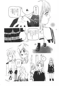 [Protonsaurus] Backyard Breeder