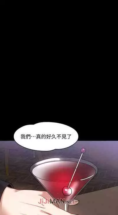 【周日连载】教授，你还等什么?（作者：madstart&耀安） 第1~30话