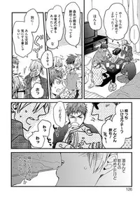 [Kuroki Enuko] Mind Invader