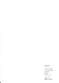 (COMIC1☆5) [Darabuchidou] PANDORA Soushuuhen+ (Various)