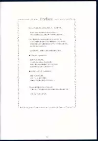 (C76) [Yuusha-sama Go-ikkou (Nemigi Tsukasa)] FOOLS NEVER DIE (VOCALOID)