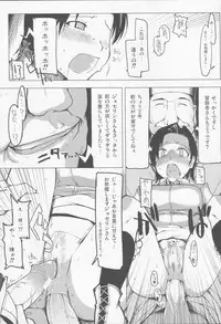 (C70) [Forbidden-Lips (Ryo)] Mabi Life 3 (Mabinogi)