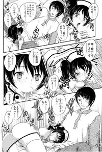 COMIC SIGMA 2008-11 Vol. 25