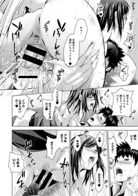 [Arino Hiroshi] Bijin sanshimai to love hotel hajimemashita! Ch.01-18 (end)