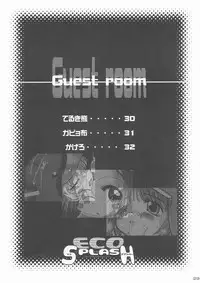 (C57) [Uropyon (Urotan)] ECO SPLASH 01 (Ecoko)