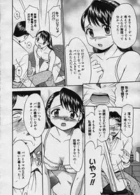 COMIC Megastore H 2003-10