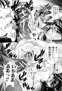 [NABURU] Ryosai Kenbo